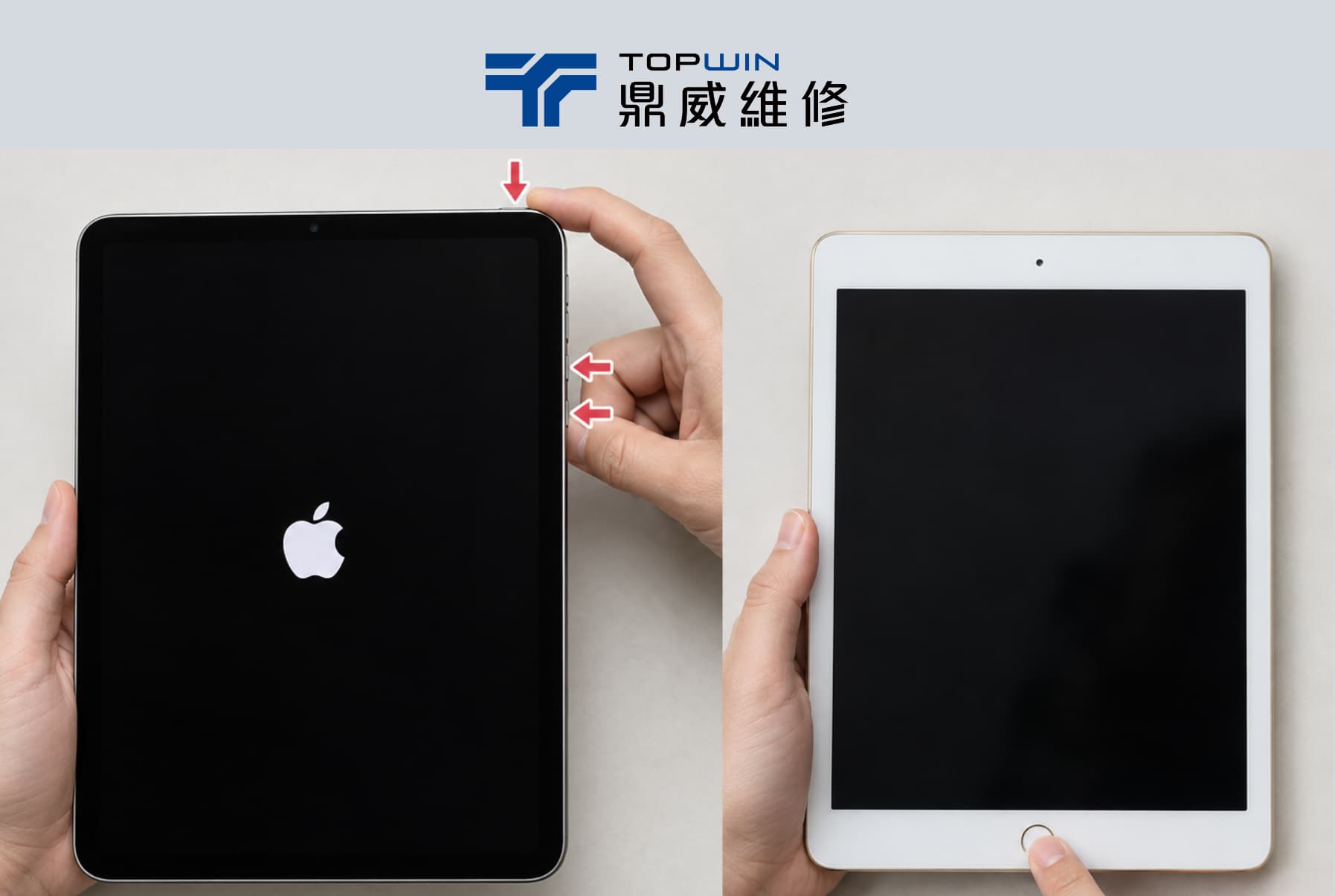 以上辦法不通，再依iPad重開機時機來排解