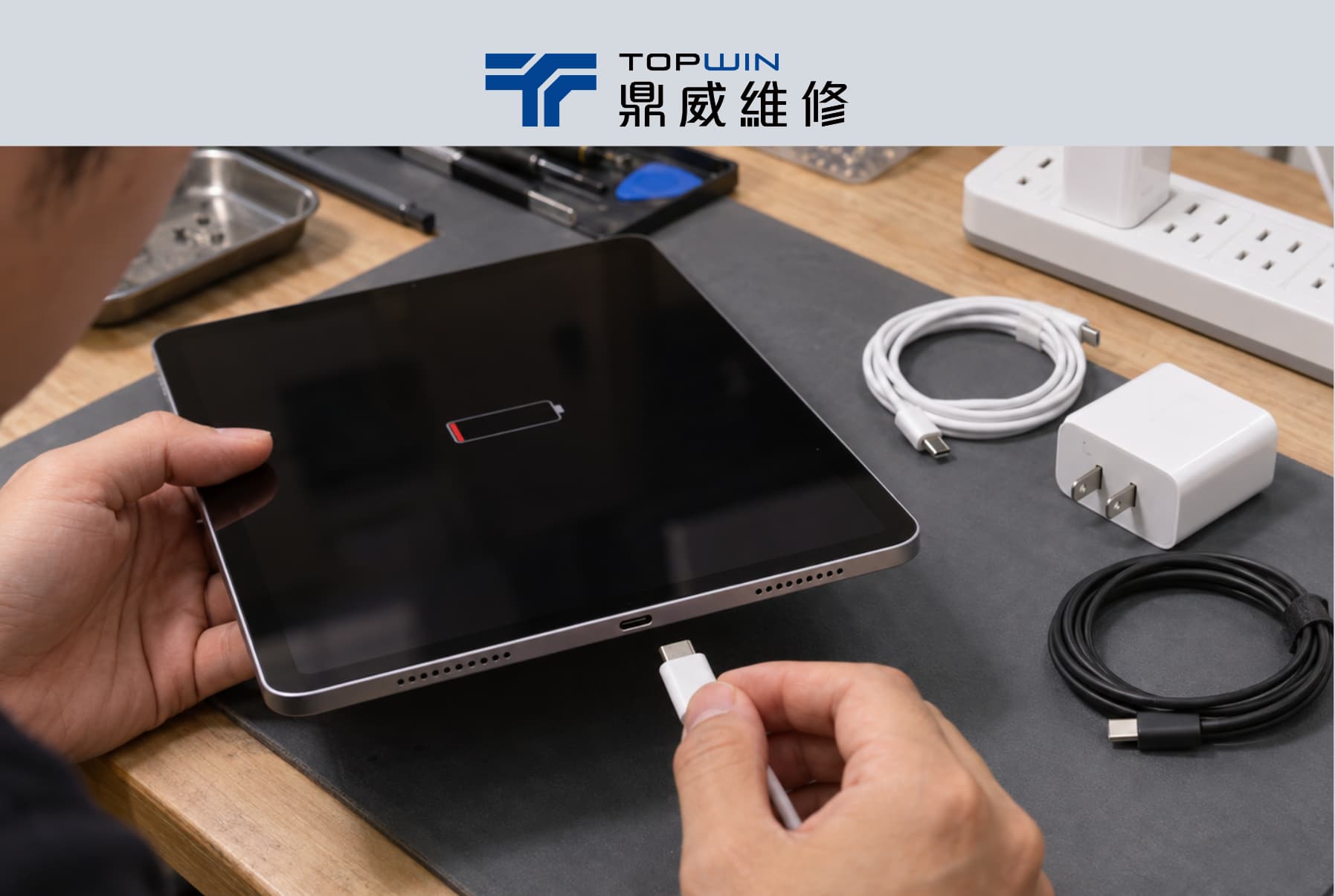 哪些iPad重開機情況需要送修檢測