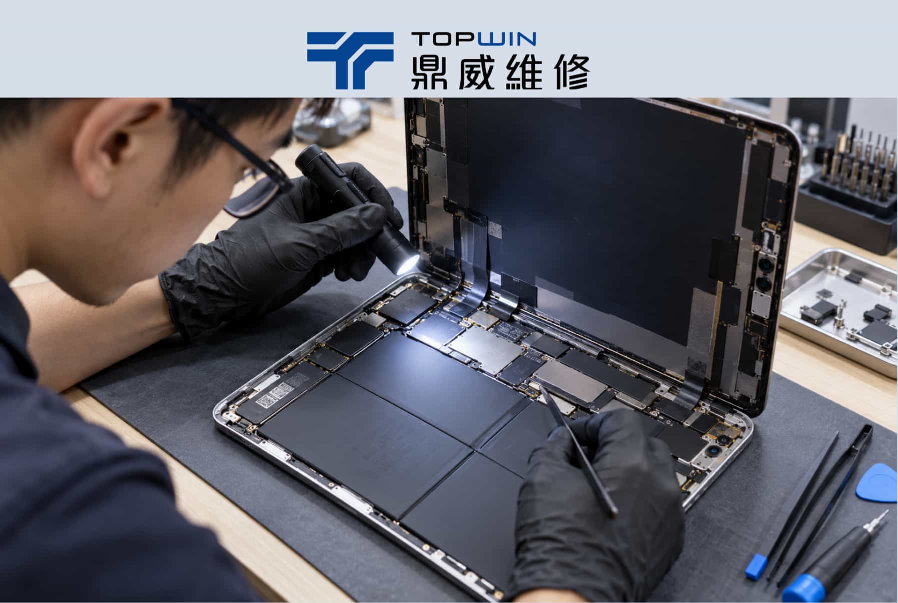 為什麼iPad螢幕維修費用差這麼多？4個因素會影響價格