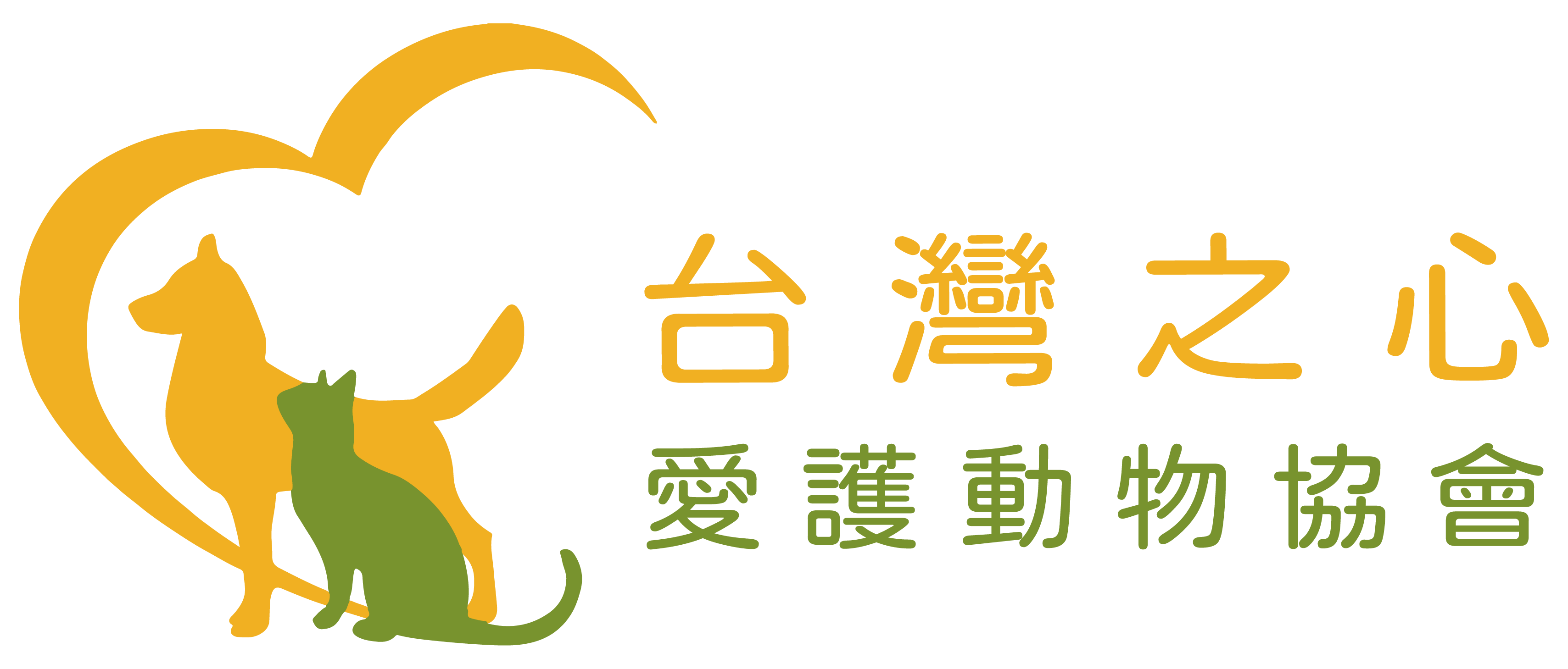 社團法人台灣之心愛護動物協會