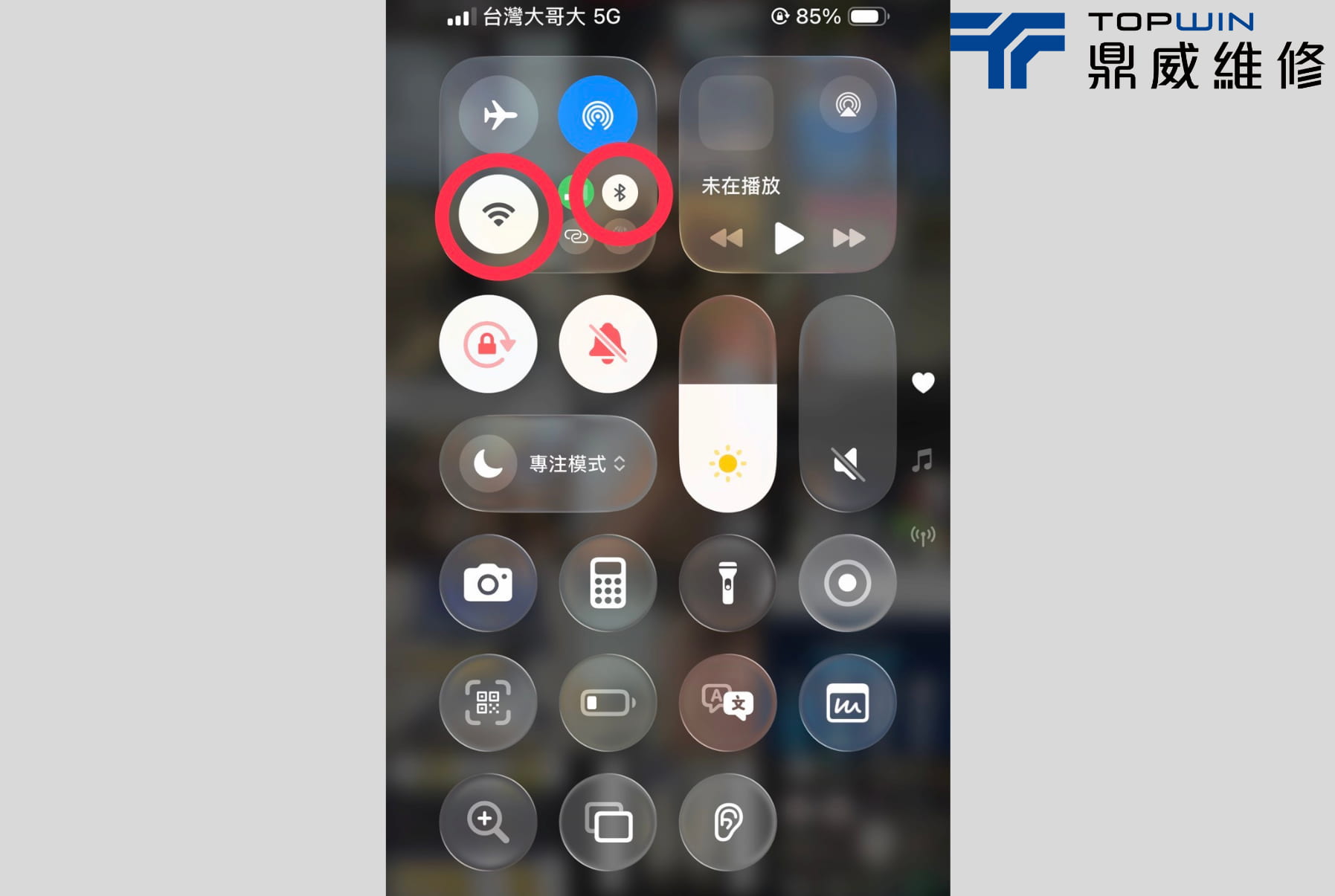 AirDrop 失敗怎麼辦？藍牙及wifi設定