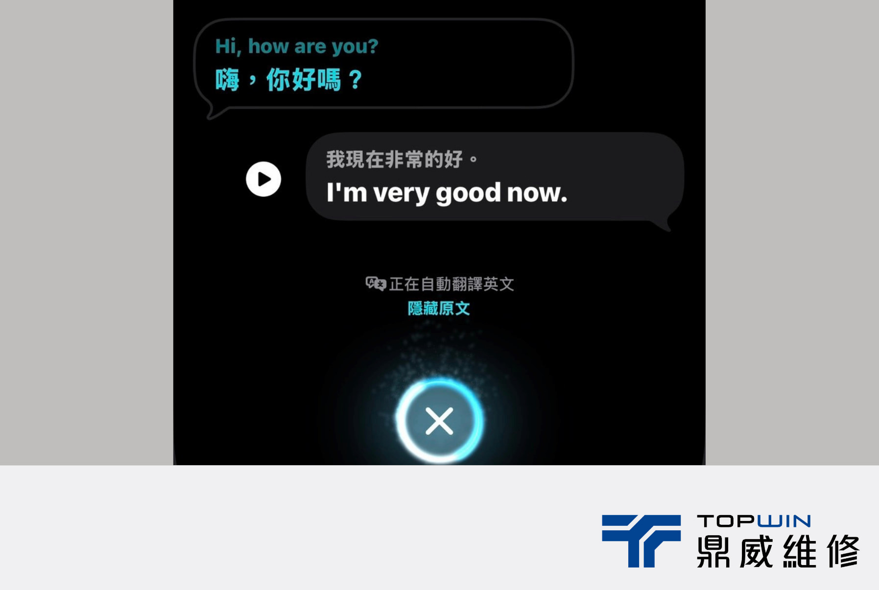 AirPods 即時翻譯怎麼用?即時翻譯視窗