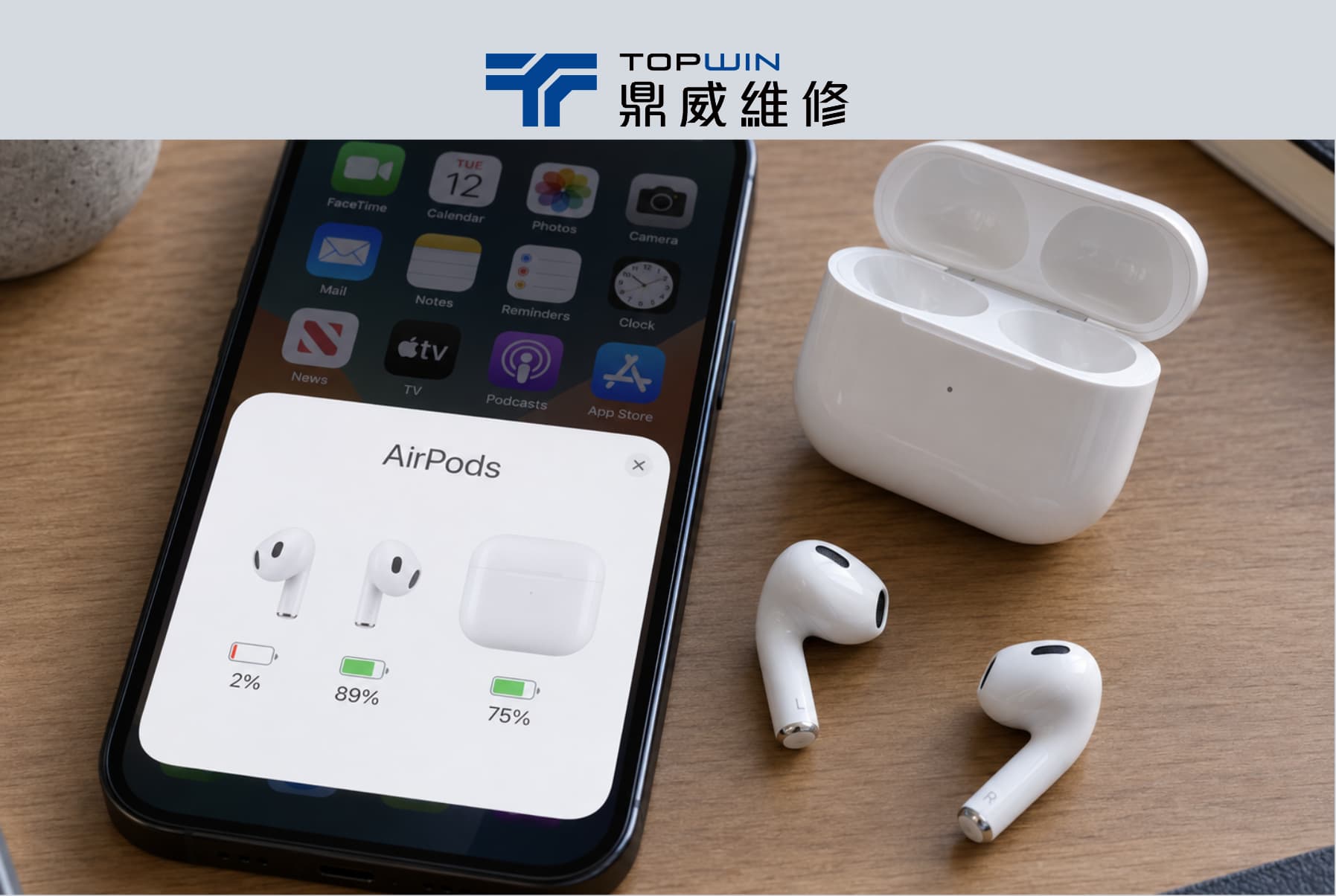 AirPods單耳沒聲音維修推薦|鼎威維修專業檢測