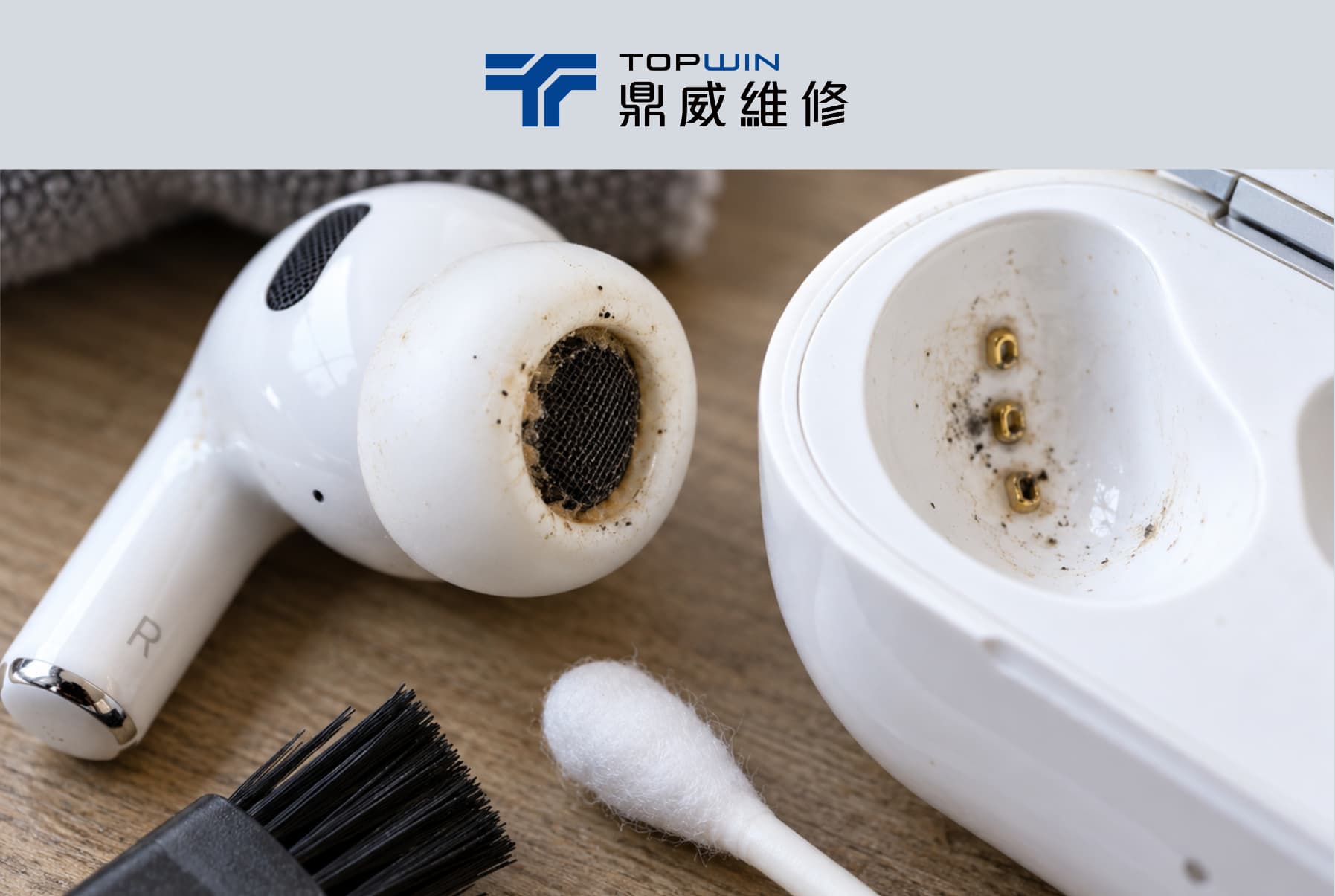 AirPods單耳沒聲音,不一定代表耳機壞了