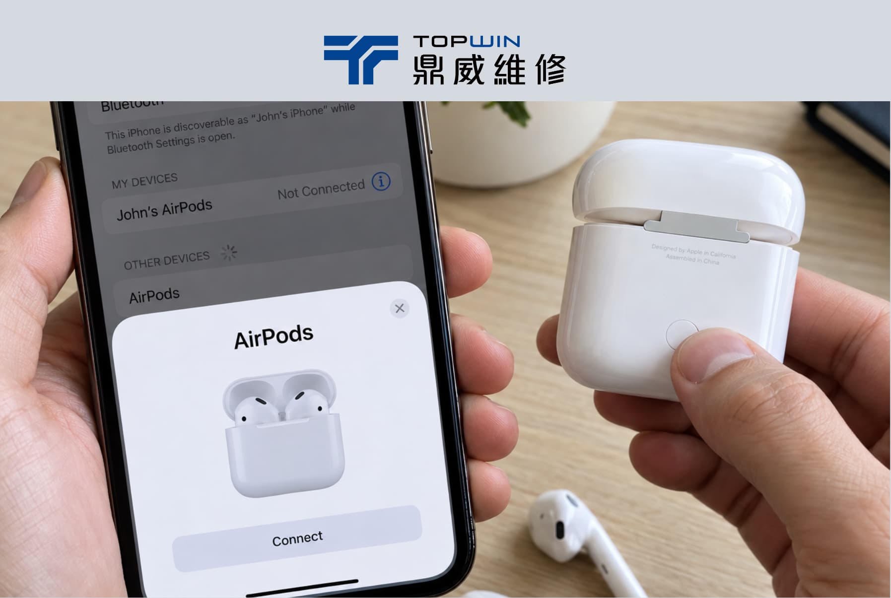 AirPods單邊沒聲音怎麼辦?6個方法依序排除