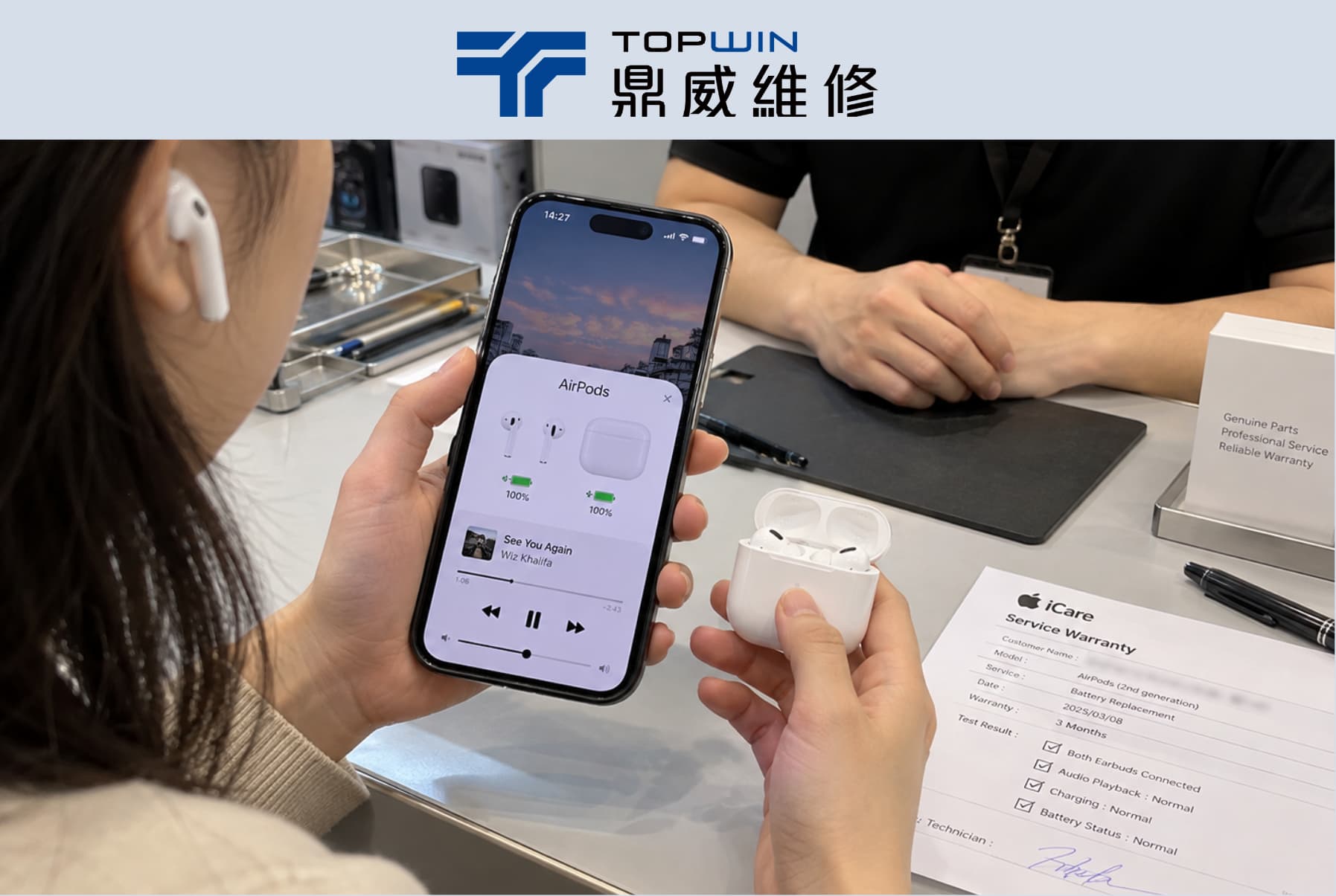AirPods換電池店家怎麼選?4個重點先確認