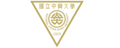 國立中興大學