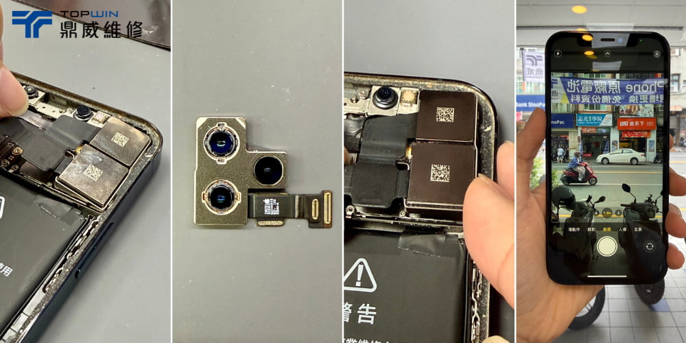 iPhone相機模組更換流程圖