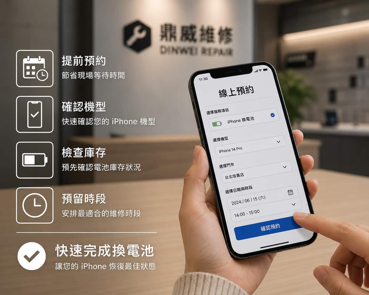 提前預約