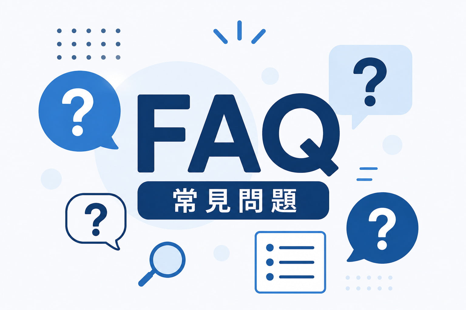 iPhone換電池要多久相關FAQ