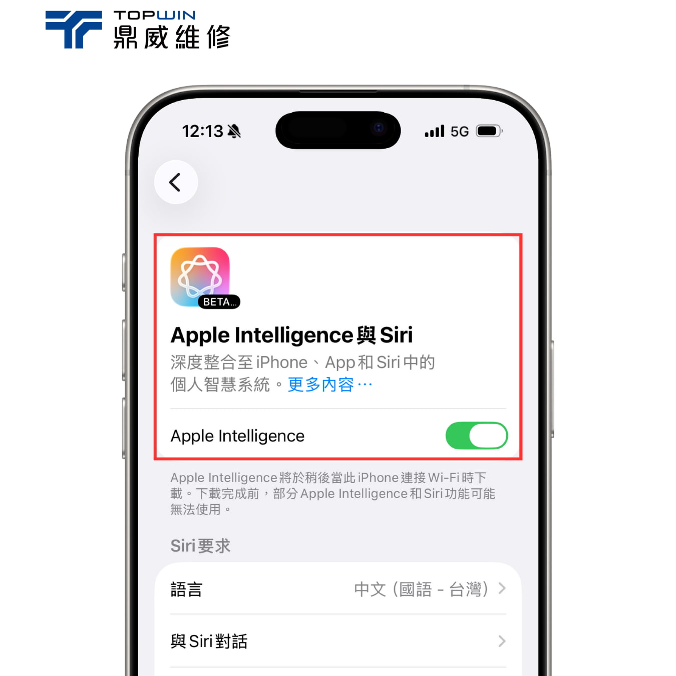 新增Apple Intelligence語言