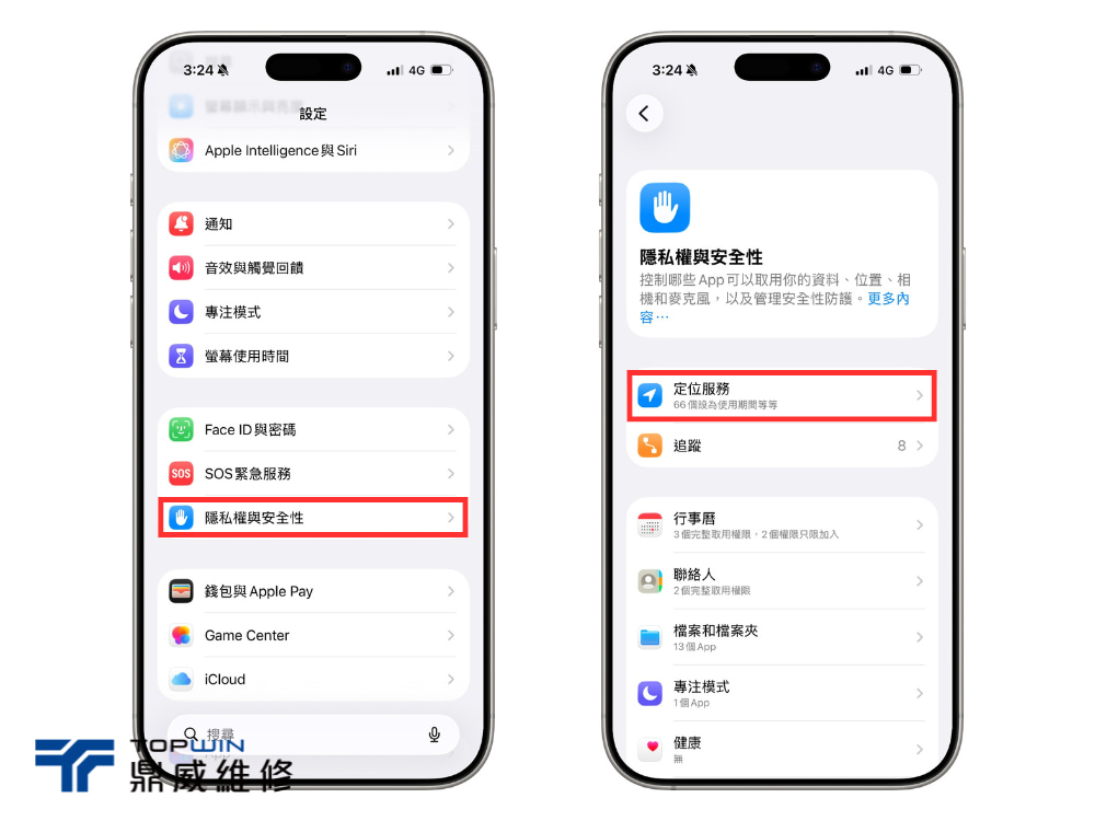 iPhone 維修過程 2