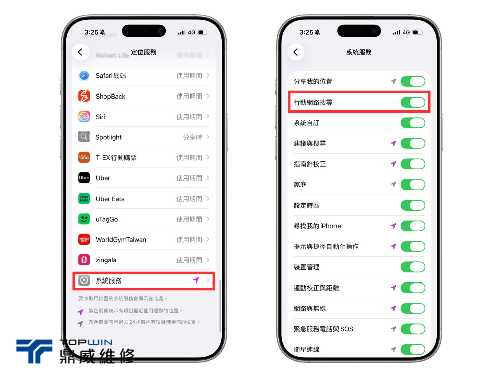 iPhone 維修過程 3