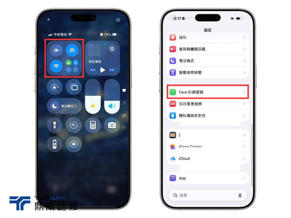iPhone 維修過程 4