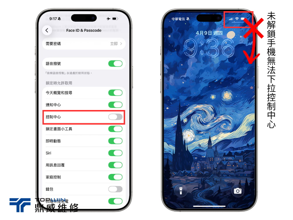 iPhone 維修過程 5