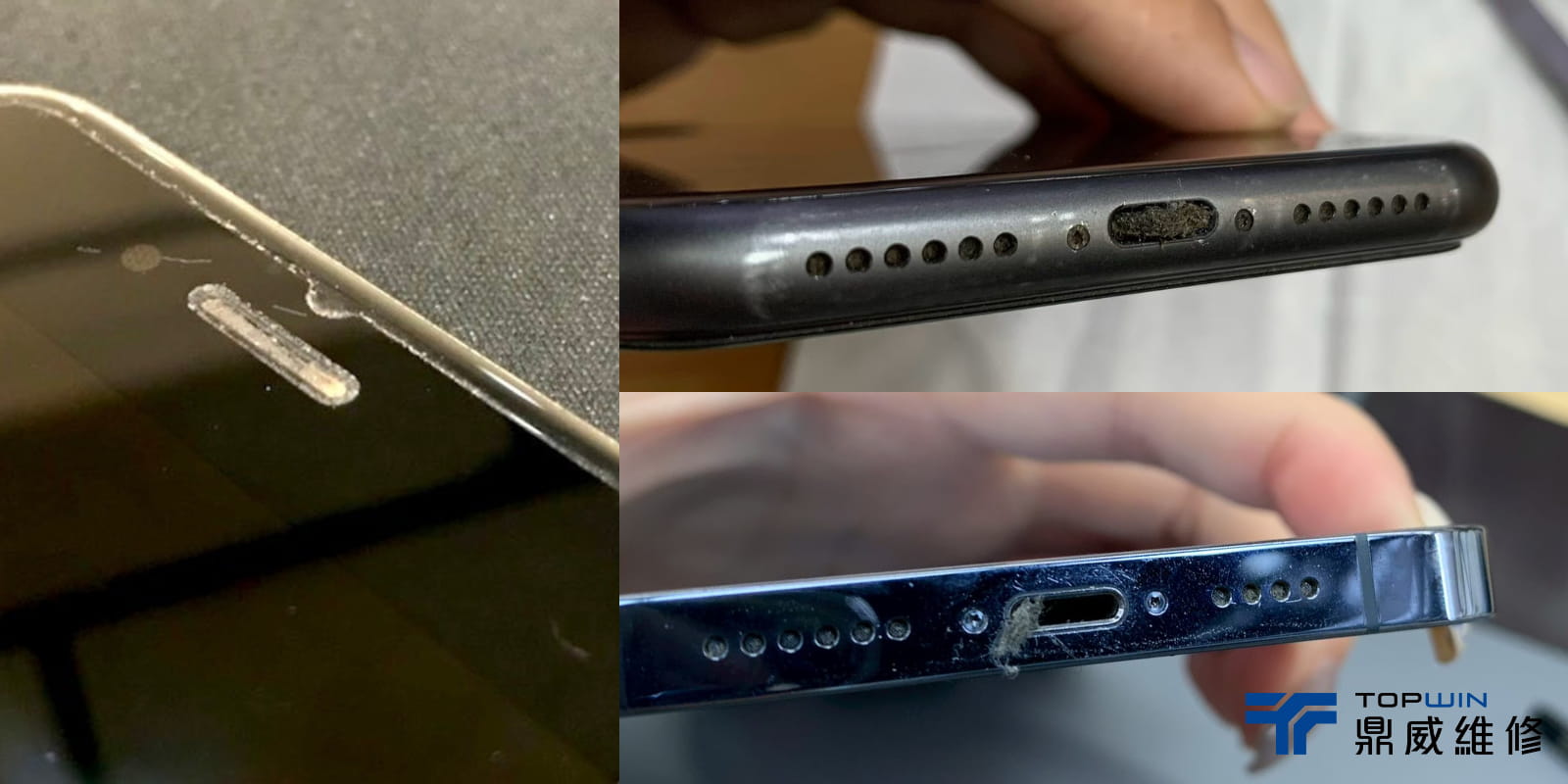 iPhone充電孔堆滿灰塵