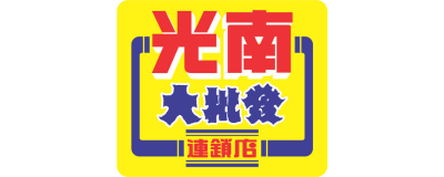 光南-笑笑國際股份有限公司