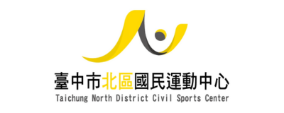 台中市北區國民運動中心