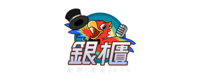 銀櫃KTV