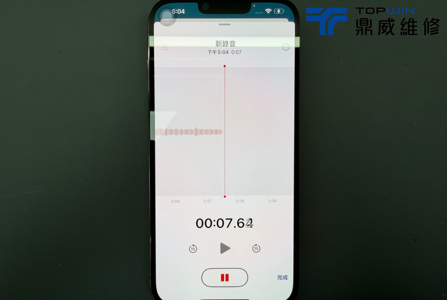 iPhone 13 Pro Max 麥克風維修過程照片 1