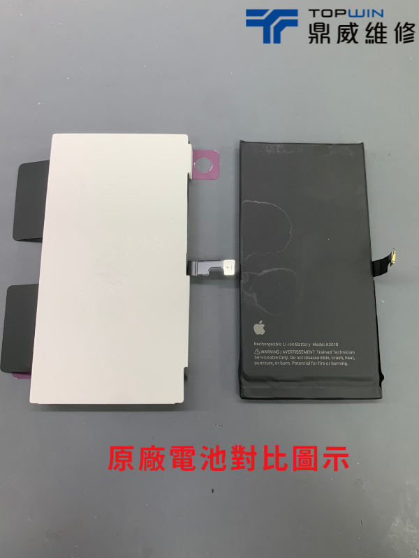 iPhone 15 維修前檢測 1