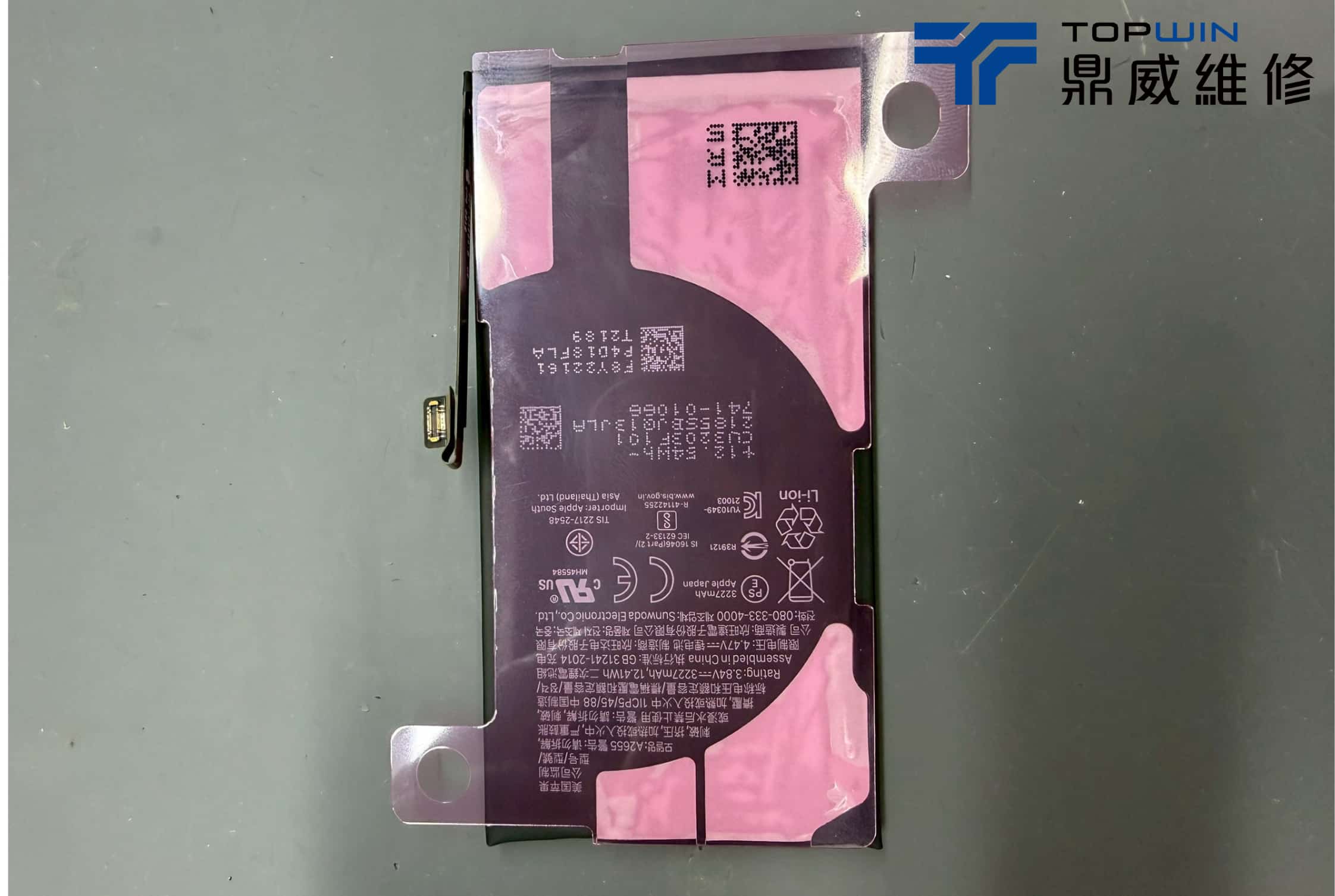 iPhone 13 維修完成檢查 6