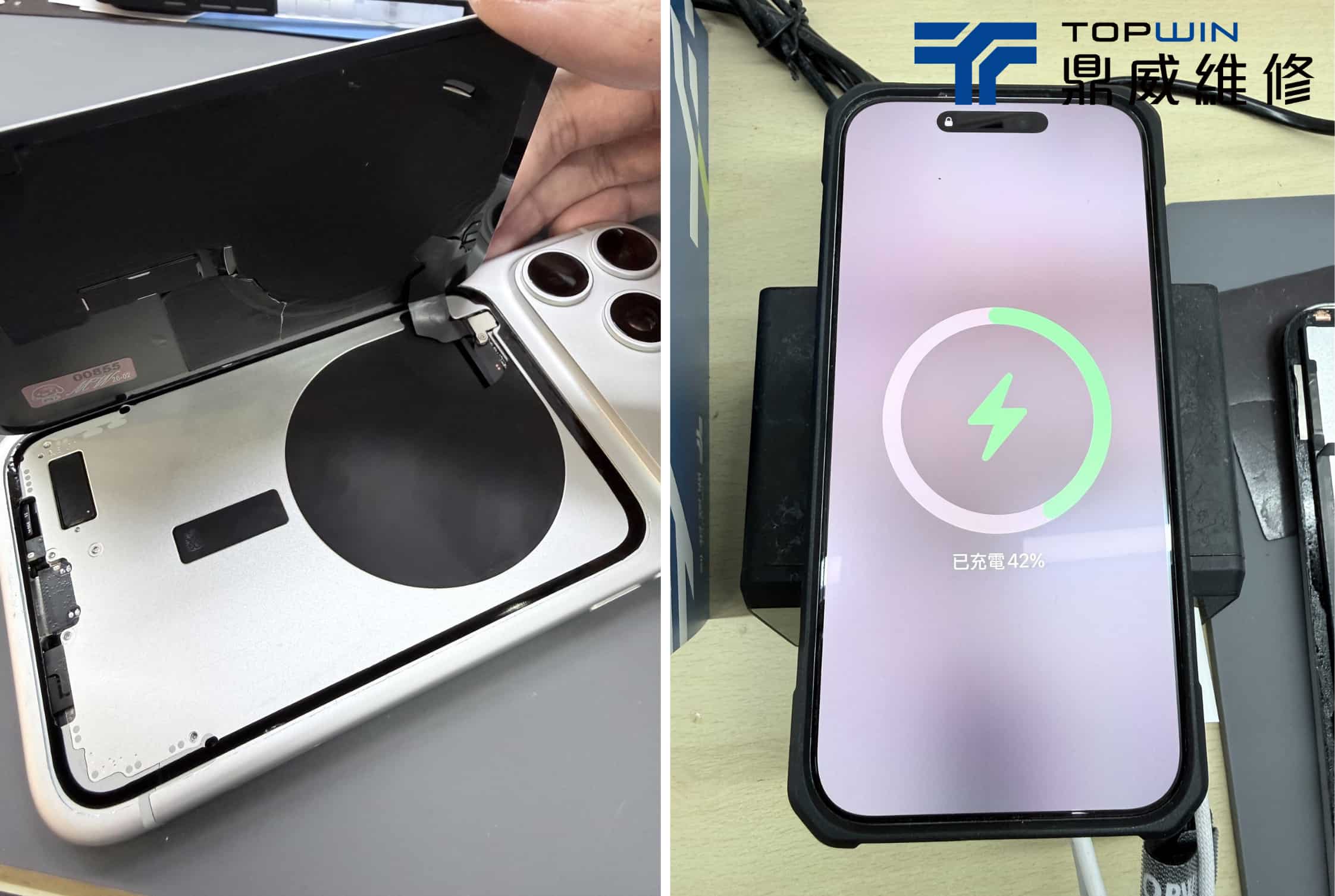 iPhone 17 Pro Max 維修完成檢查 7
