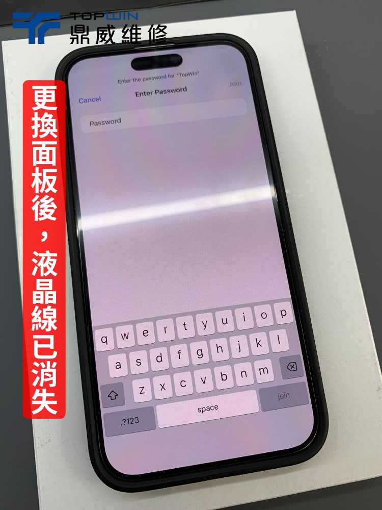 iPhone螢幕維修案例-客戶實際心得