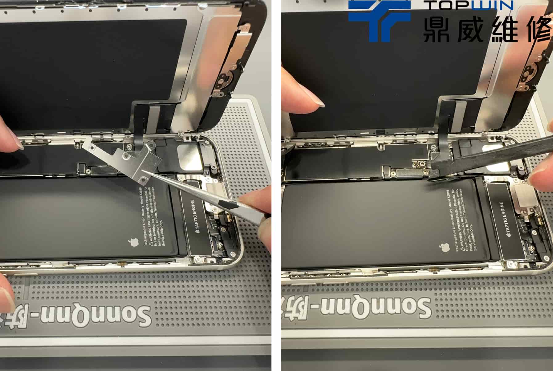 鼎威維修拆除 iPhone 7 電池接口鐵蓋並進行斷電