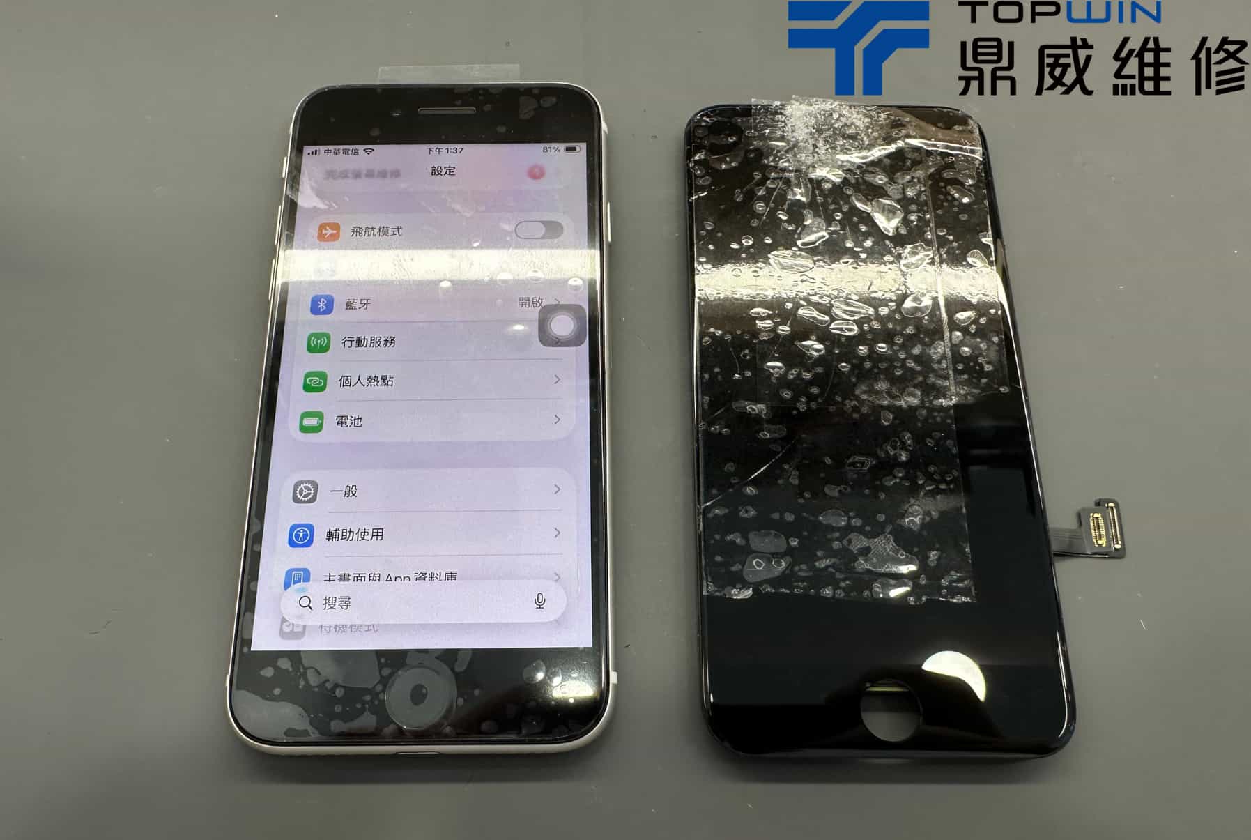 iPhone 7 更換螢幕完成