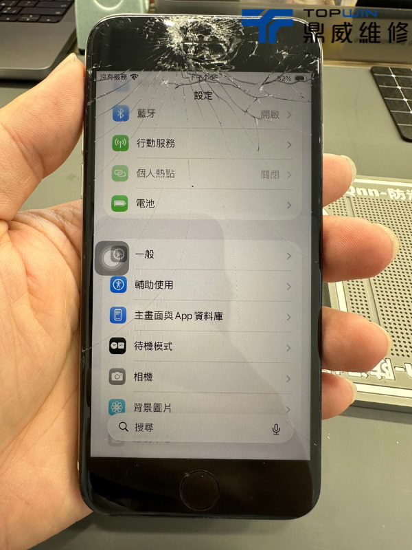  iPhone 7 螢幕破裂