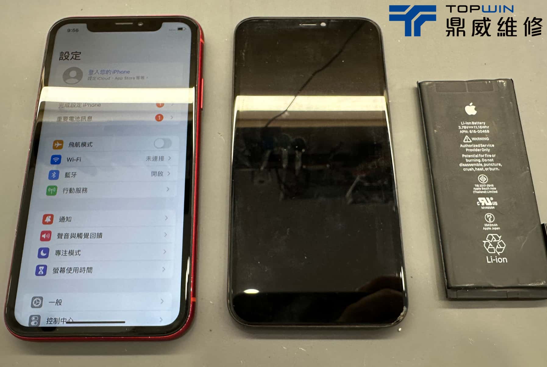 iPhone XR 完成維修及功能測試