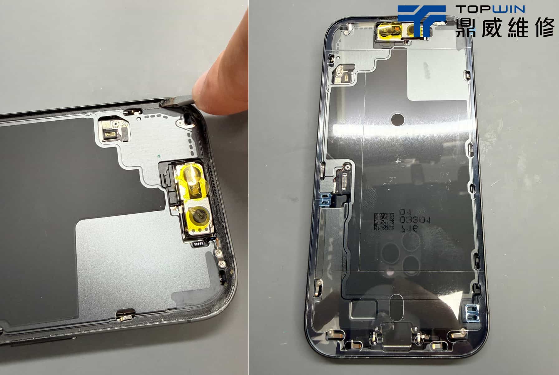 iPhone 17 螢幕更換案例-更換新防水膠