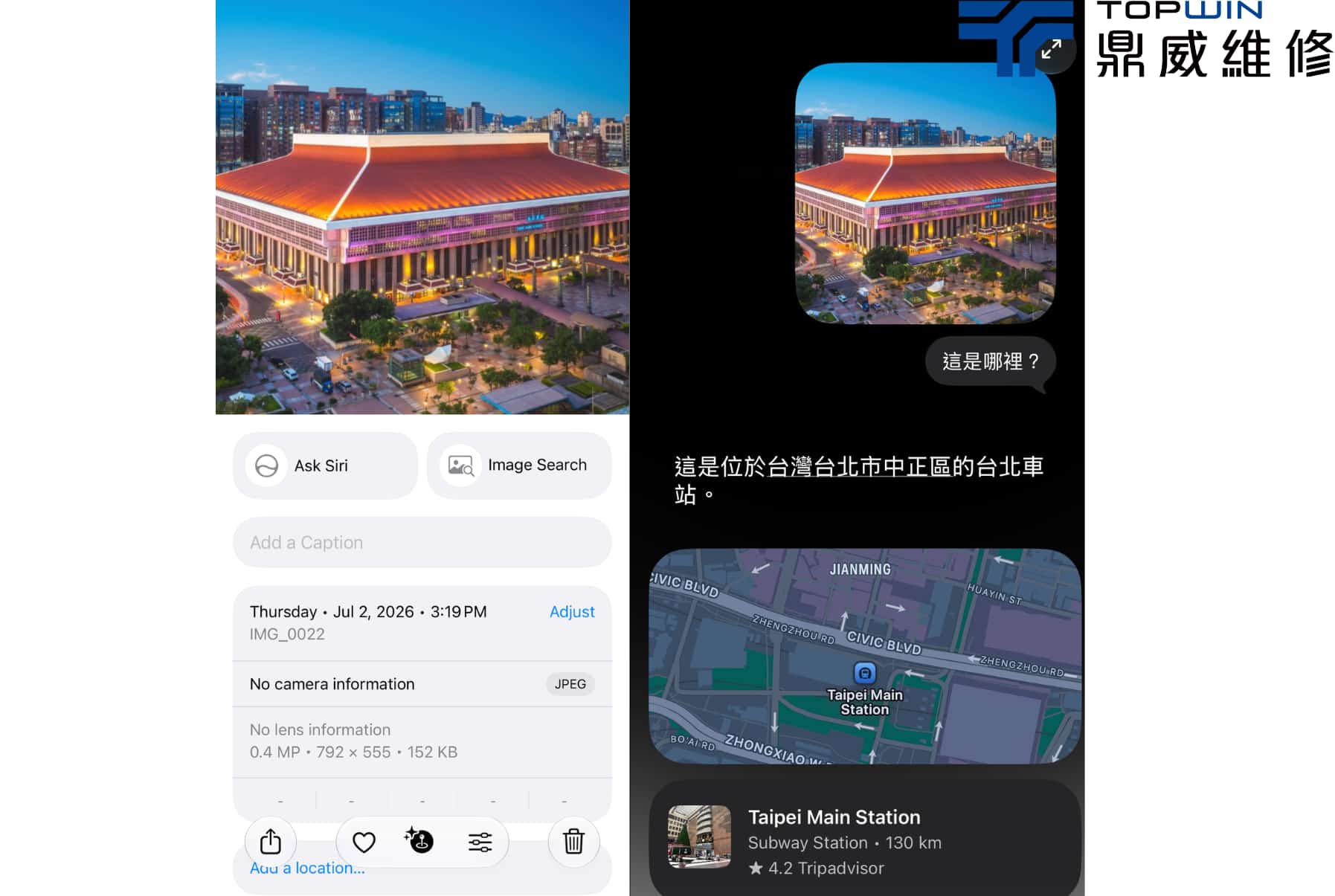 siri AI圖片判斷