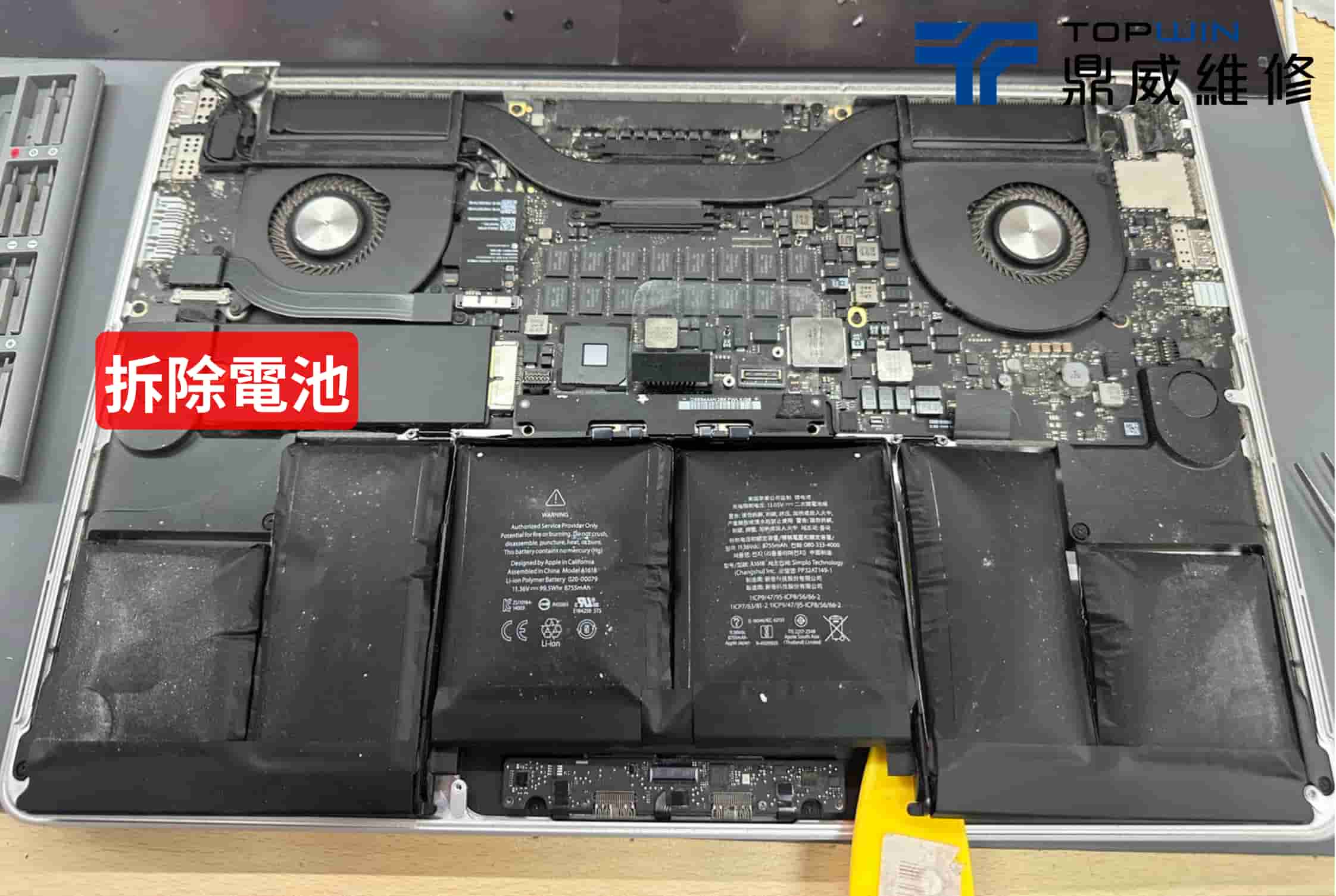 MacBook筆電維修案例-拆除筆電電池