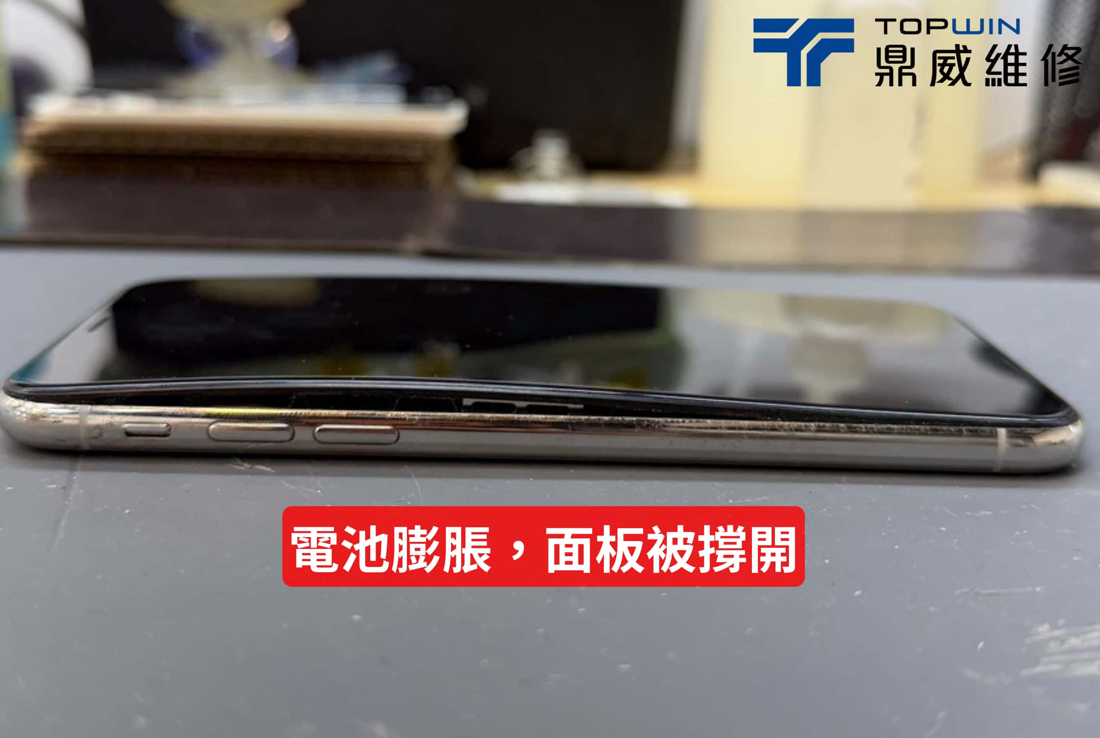 再不修就太晚!iPhone X電池膨脹到頂起螢幕的驚險案例 圖片1