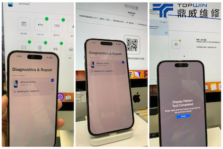 iPhone 14 Pro續航變差？趕快來找鼎威維修！ 圖片23