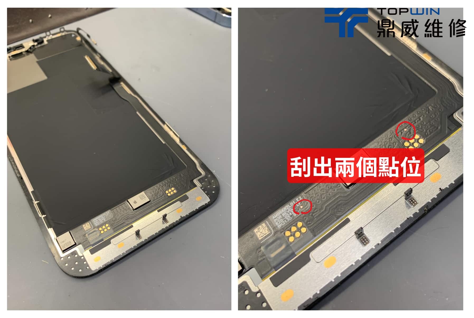 一覺醒來充滿綠光！iPhone 13 Pro Max通病解決 圖片3
