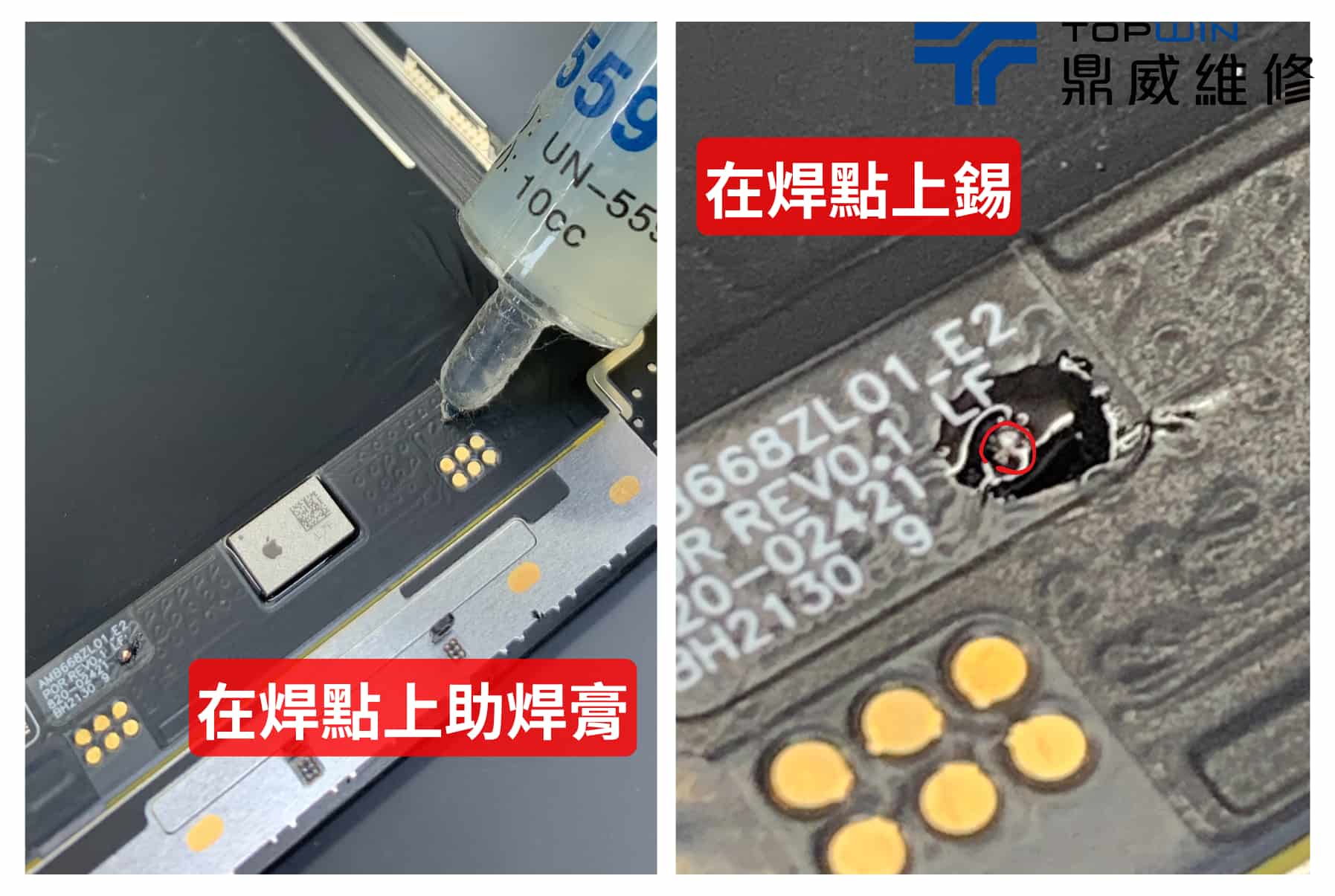 一覺醒來充滿綠光！iPhone 13 Pro Max通病解決 圖片4