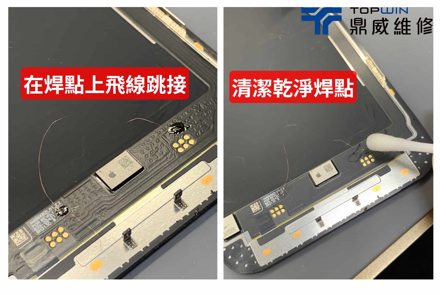 一覺醒來充滿綠光！iPhone 13 Pro Max通病解決 圖片5