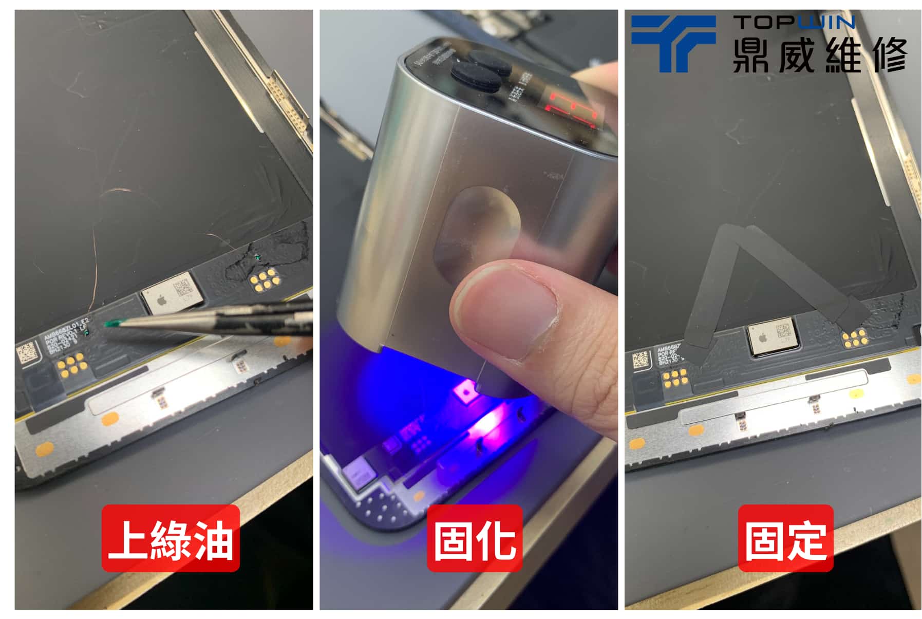 一覺醒來充滿綠光！iPhone 13 Pro Max通病解決 圖片6