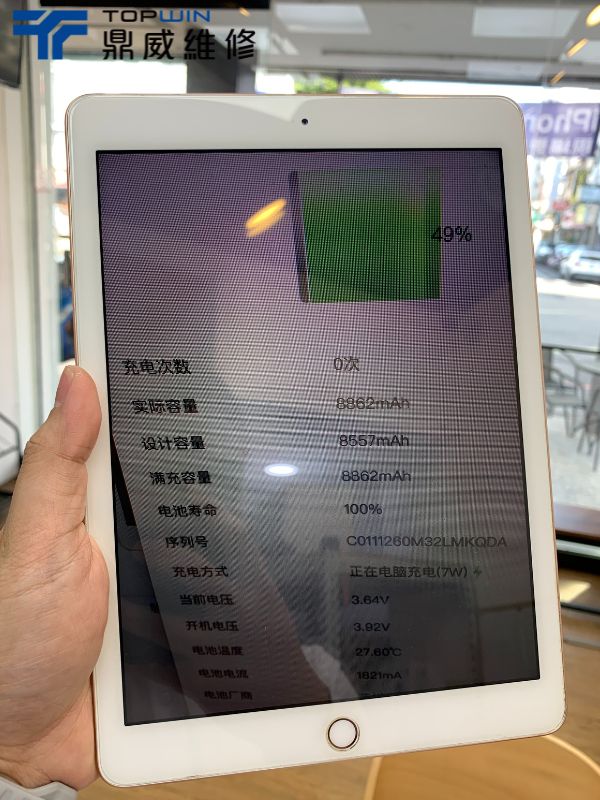 iPad 6無法開機?會是主機板壞了嗎? 圖片19