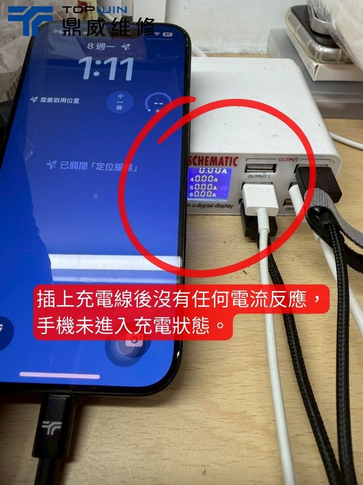 iPhone 15 Pro充電孔粉塵清潔與尾插維修案例圖1