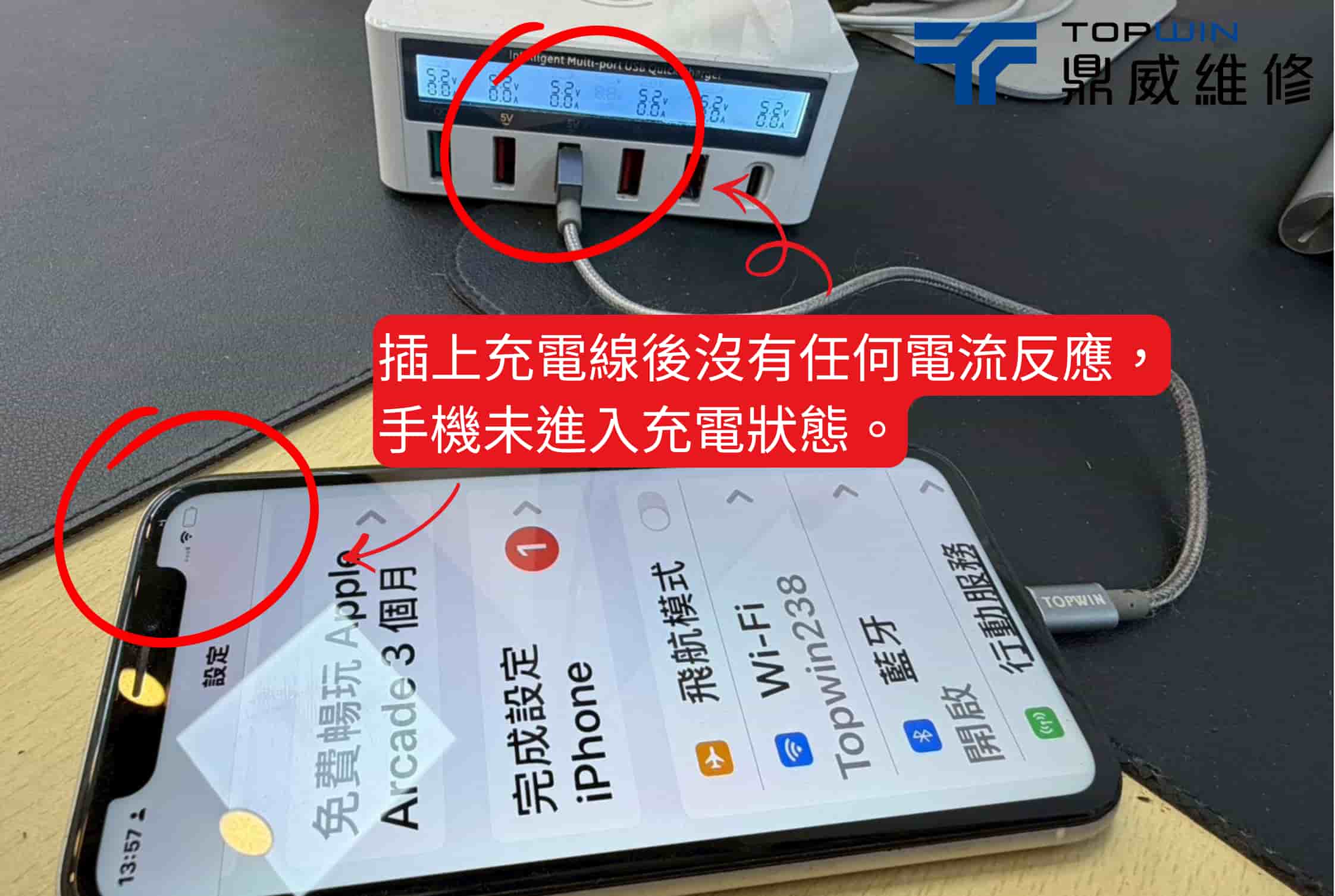 iPhone XR充電孔故障維修檢測案例圖1