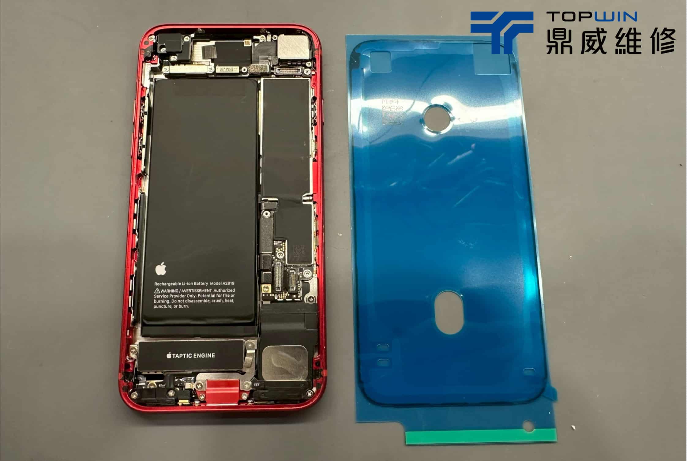 iphone螢幕維修案例-防水膠條