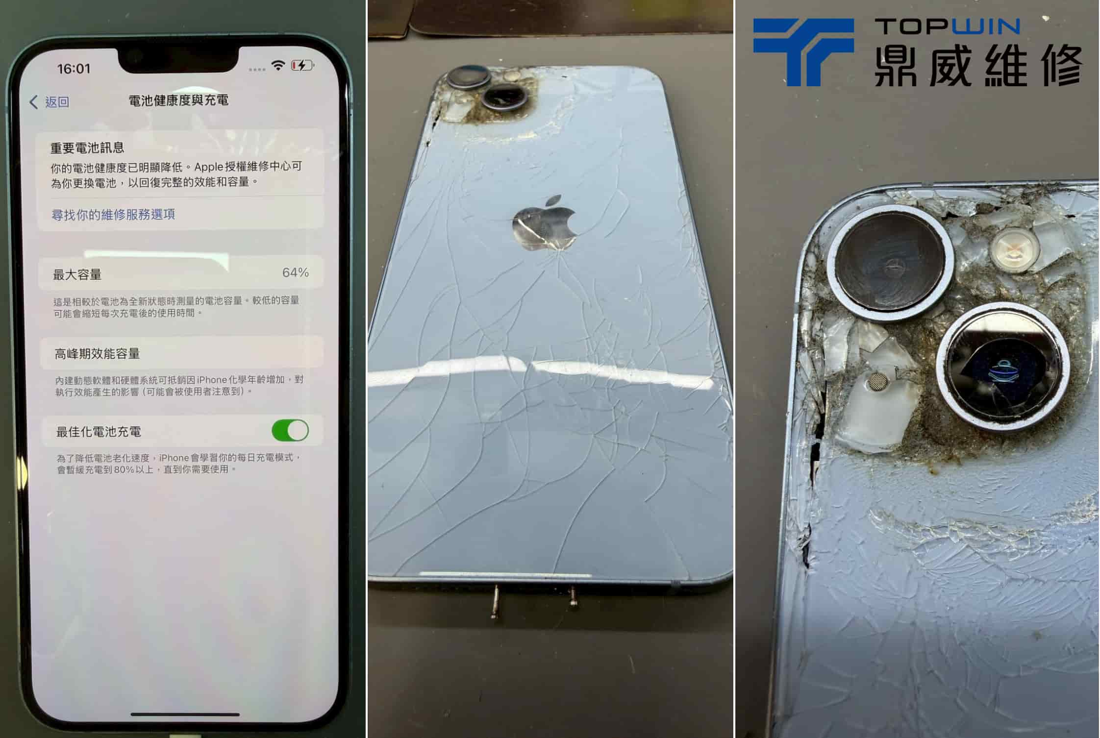 iPhone 14 Plus背板維修前拆卸底部固定螺絲