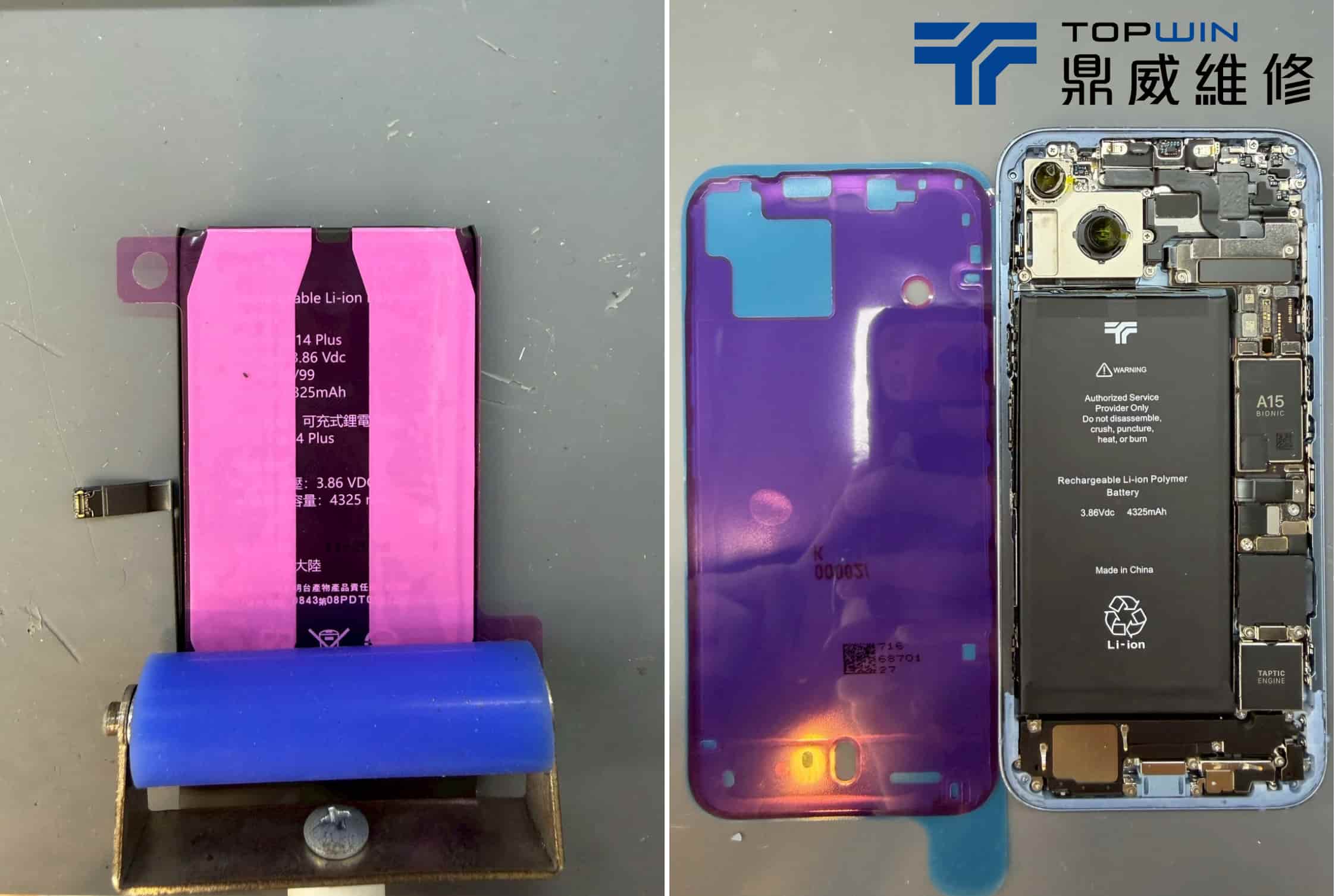 差一步就報廢！iPhone 14 Plus背板維修與電池膨脹完整處理紀錄 圖片9