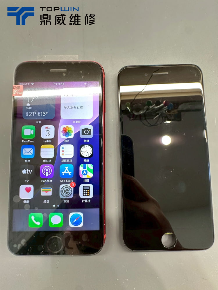 iphone螢幕維修案例-客戶心得