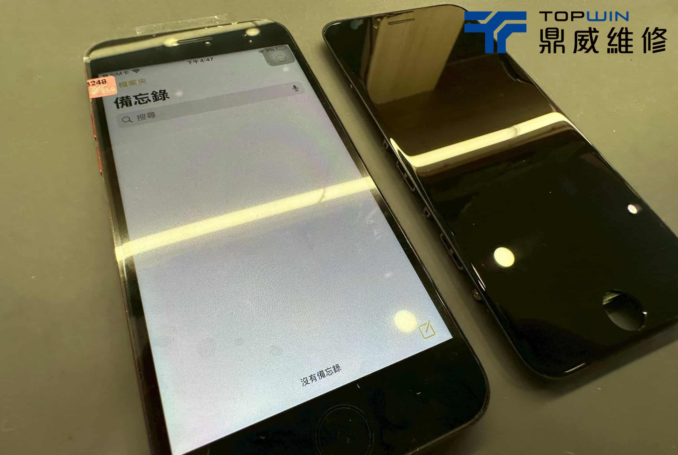 iphone螢幕維修案例-客戶好評