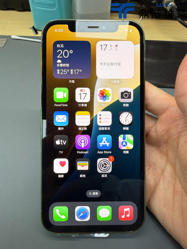 iPhone 13後鏡頭發紫!快速拯救你! 圖片4